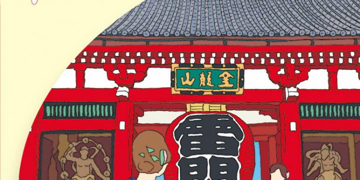 「仙台市ガス局・三菱商事・ローソン」などの国内トレンドに関連する書籍やグッズの紹介