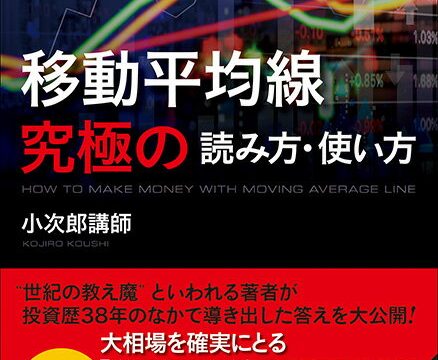 「レーザーテック・御嶽山・糸谷哲郎」などの国内トレンドに関連する書籍やグッズの紹介