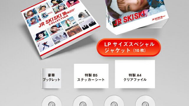「外房線・楽天ブックス・東京ガス」などの国内トレンドに関連する書籍やグッズの紹介