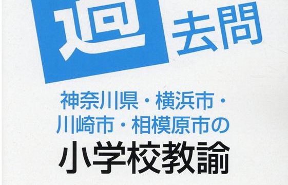「大口病院連続点滴中毒死事件・遠藤 章造・王将戦」などの国内トレンドに関連する書籍やグッズの紹介